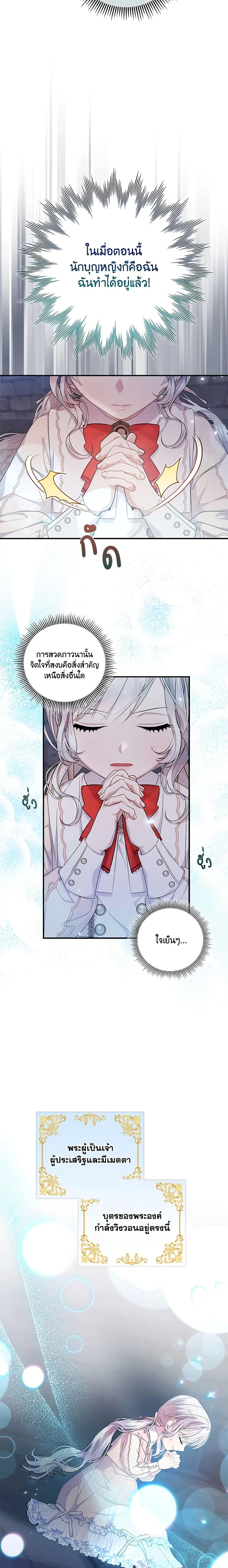 Manga-lc-com อ่านมังงะ อ่านการ์ตูน ออนไลน์ ฟรี I Adopted A Villainous Dad ตอนที่ 1 2 3 4 5 6 7 8 9 10 11 12 13 14 ฟรี ไม่มีโฆษณา Manga-lc - อ่าน มังงะ อ่าน การ์ตูน ออนไลน์ อ่านมังงะ ฟรี