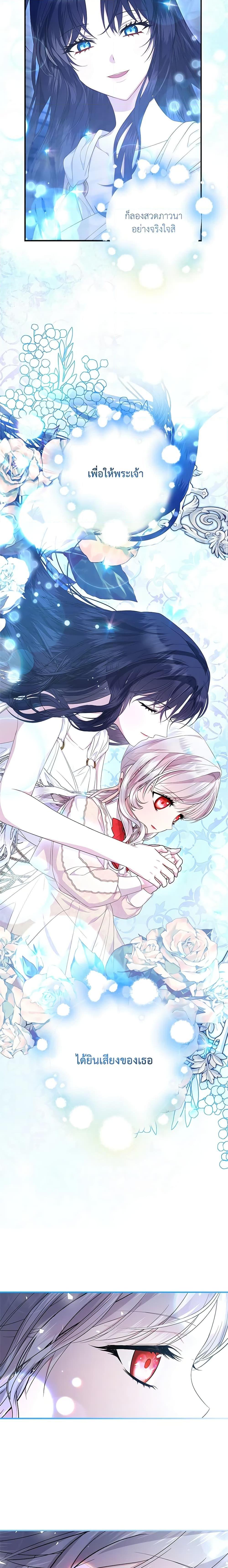 Manga-lc-com อ่านมังงะ อ่านการ์ตูน ออนไลน์ ฟรี I Adopted A Villainous Dad ตอนที่ 1 2 3 4 5 6 7 8 9 10 11 12 13 14 ฟรี ไม่มีโฆษณา Manga-lc - อ่าน มังงะ อ่าน การ์ตูน ออนไลน์ อ่านมังงะ ฟรี