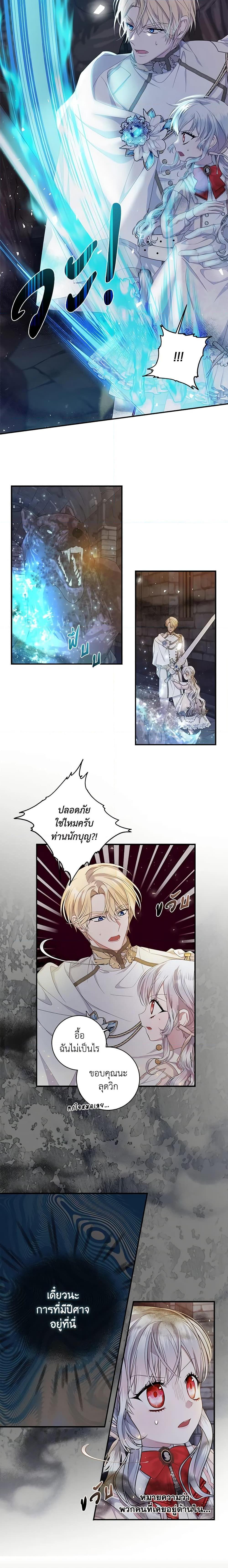 Manga-lc-com อ่านมังงะ อ่านการ์ตูน ออนไลน์ ฟรี I Adopted A Villainous Dad ตอนที่ 1 2 3 4 5 6 7 8 9 10 11 12 13 14 ฟรี ไม่มีโฆษณา Manga-lc - อ่าน มังงะ อ่าน การ์ตูน ออนไลน์ อ่านมังงะ ฟรี