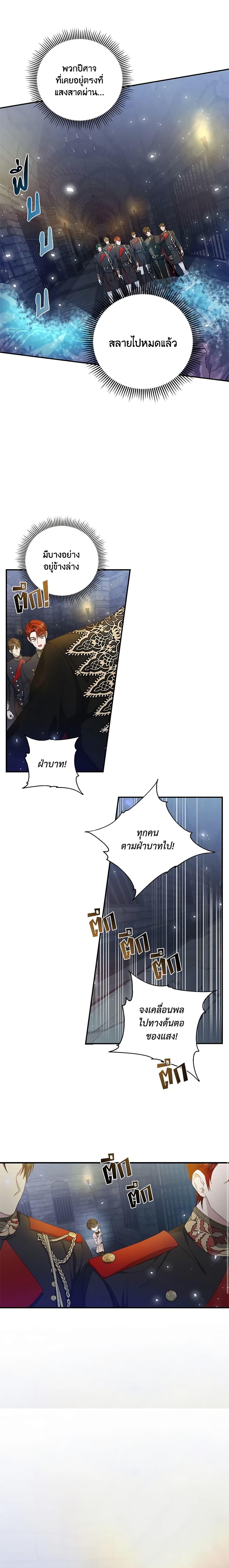 Manga-lc-com อ่านมังงะ อ่านการ์ตูน ออนไลน์ ฟรี I Adopted A Villainous Dad ตอนที่ 1 2 3 4 5 6 7 8 9 10 11 12 13 14 ฟรี ไม่มีโฆษณา Manga-lc - อ่าน มังงะ อ่าน การ์ตูน ออนไลน์ อ่านมังงะ ฟรี