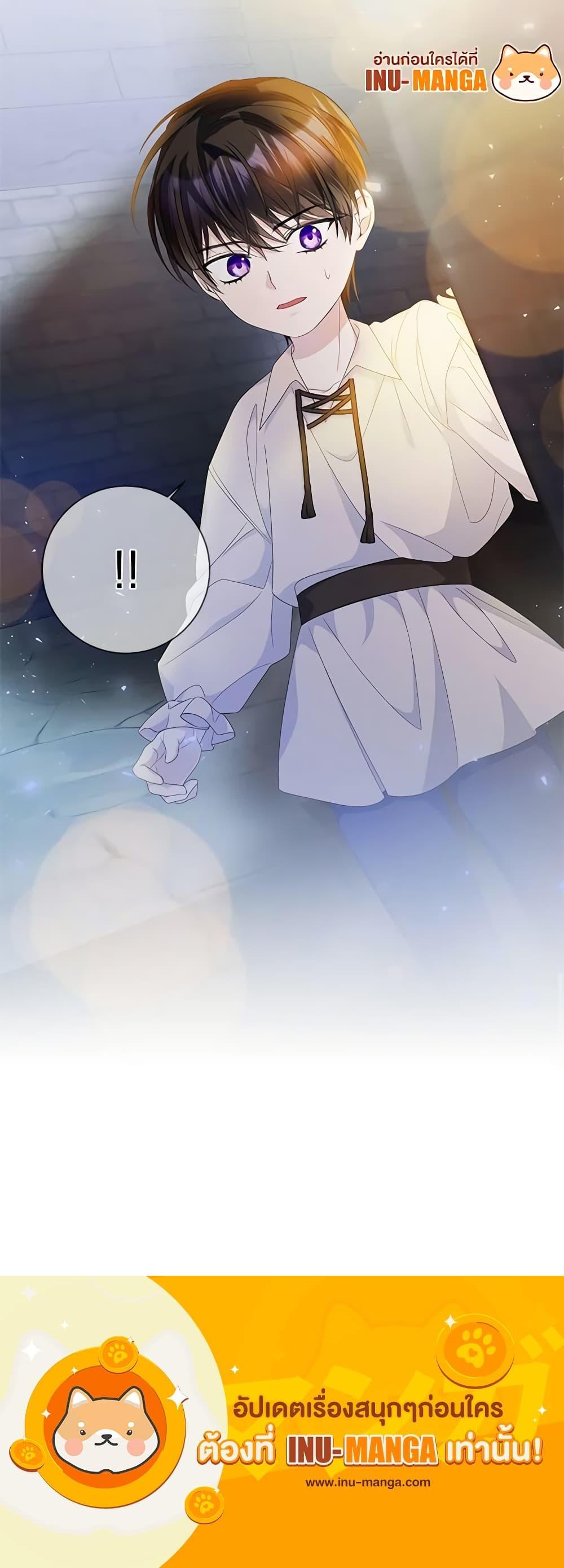 Manga-lc-com อ่านมังงะ อ่านการ์ตูน ออนไลน์ ฟรี I Adopted A Villainous Dad ตอนที่ 1 2 3 4 5 6 7 8 9 10 11 12 13 14 ฟรี ไม่มีโฆษณา Manga-lc - อ่าน มังงะ อ่าน การ์ตูน ออนไลน์ อ่านมังงะ ฟรี