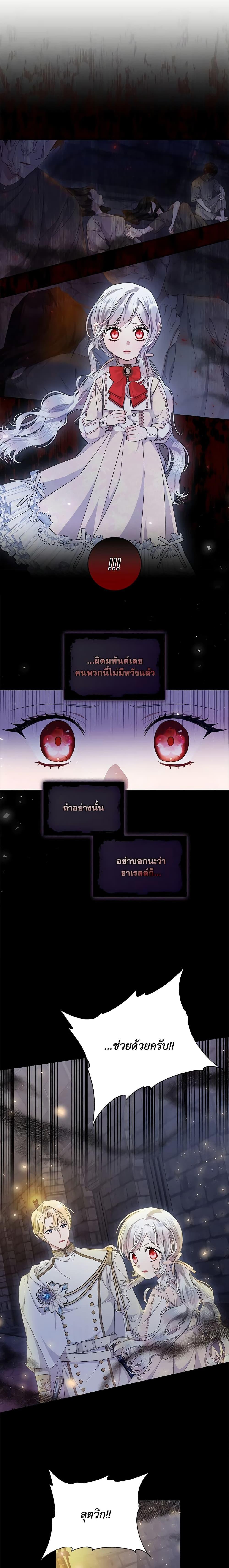 Manga-lc-com อ่านมังงะ อ่านการ์ตูน ออนไลน์ ฟรี I Adopted A Villainous Dad ตอนที่ 1 2 3 4 5 6 7 8 9 10 11 12 13 14 ฟรี ไม่มีโฆษณา Manga-lc - อ่าน มังงะ อ่าน การ์ตูน ออนไลน์ อ่านมังงะ ฟรี