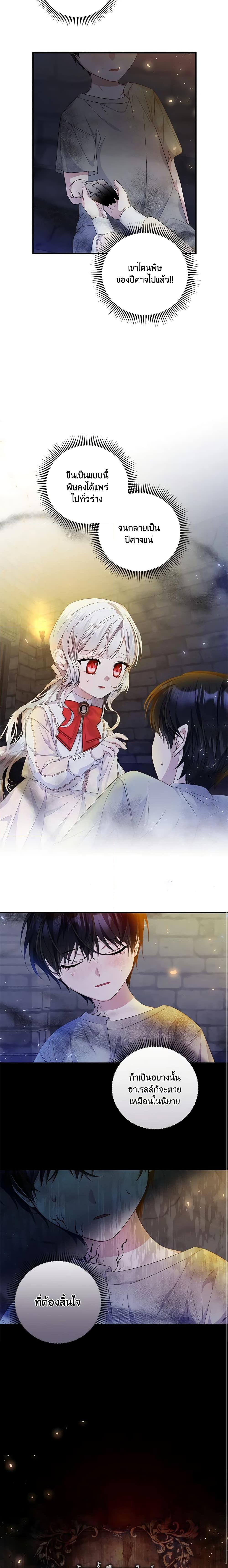 Manga-lc-com อ่านมังงะ อ่านการ์ตูน ออนไลน์ ฟรี I Adopted A Villainous Dad ตอนที่ 1 2 3 4 5 6 7 8 9 10 11 12 13 14 ฟรี ไม่มีโฆษณา Manga-lc - อ่าน มังงะ อ่าน การ์ตูน ออนไลน์ อ่านมังงะ ฟรี