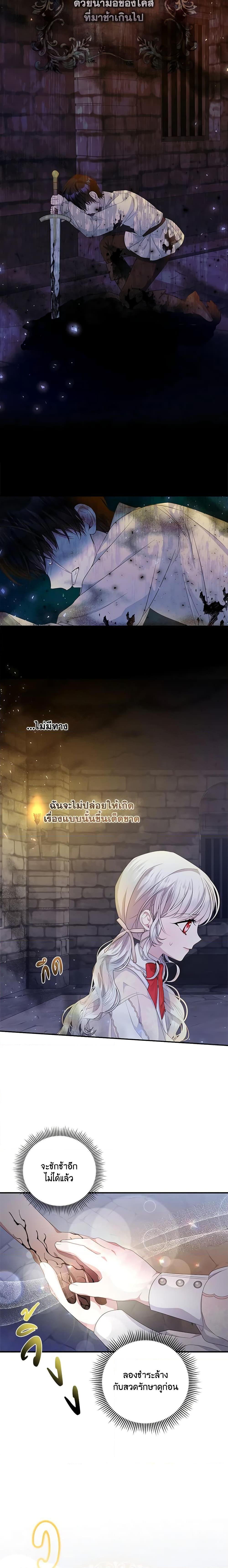 Manga-lc-com อ่านมังงะ อ่านการ์ตูน ออนไลน์ ฟรี I Adopted A Villainous Dad ตอนที่ 1 2 3 4 5 6 7 8 9 10 11 12 13 14 ฟรี ไม่มีโฆษณา Manga-lc - อ่าน มังงะ อ่าน การ์ตูน ออนไลน์ อ่านมังงะ ฟรี