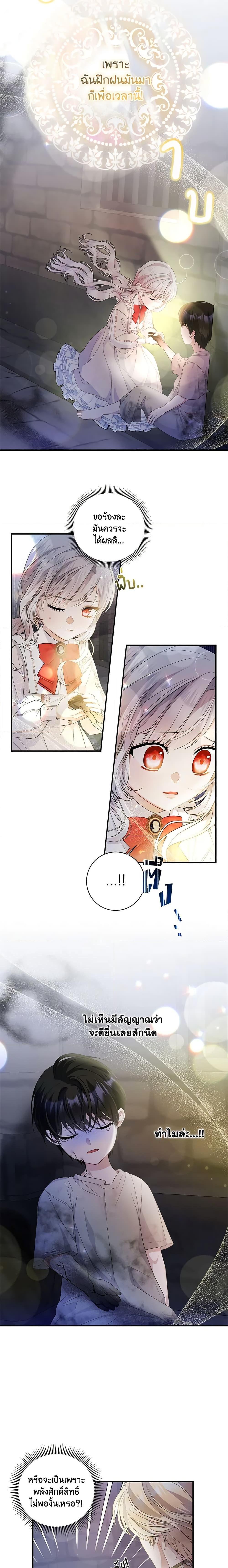 Manga-lc-com อ่านมังงะ อ่านการ์ตูน ออนไลน์ ฟรี I Adopted A Villainous Dad ตอนที่ 1 2 3 4 5 6 7 8 9 10 11 12 13 14 ฟรี ไม่มีโฆษณา Manga-lc - อ่าน มังงะ อ่าน การ์ตูน ออนไลน์ อ่านมังงะ ฟรี