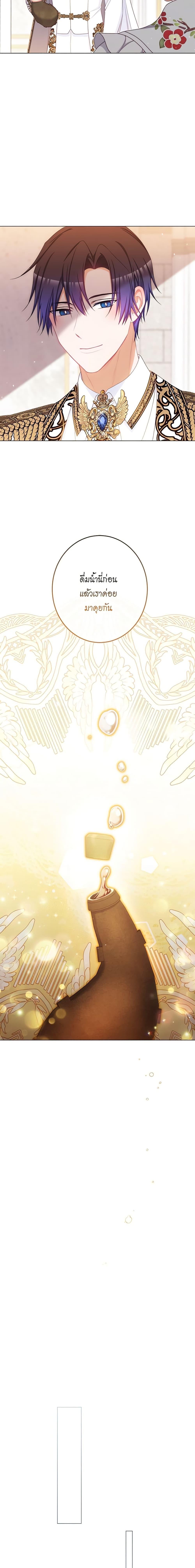 Manga-lc-com อ่านมังงะ อ่านการ์ตูน ออนไลน์ ฟรี The Villainess Turns the Hourglass ตอนที่ 1 2 3 4 5 6 7 8 9 10 11 12 13 14 ฟรี ไม่มีโฆษณา Manga-lc - อ่าน มังงะ อ่าน การ์ตูน ออนไลน์ อ่านมังงะ ฟรี