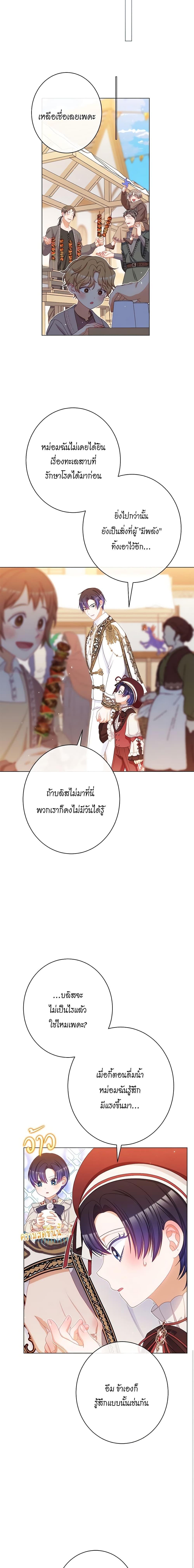 Manga-lc-com อ่านมังงะ อ่านการ์ตูน ออนไลน์ ฟรี The Villainess Turns the Hourglass ตอนที่ 1 2 3 4 5 6 7 8 9 10 11 12 13 14 ฟรี ไม่มีโฆษณา Manga-lc - อ่าน มังงะ อ่าน การ์ตูน ออนไลน์ อ่านมังงะ ฟรี