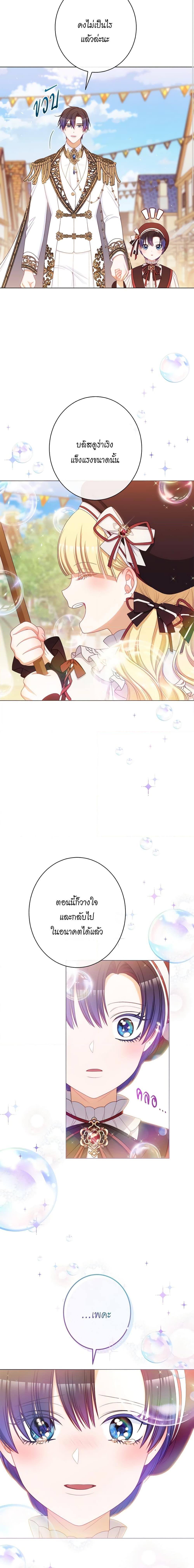 Manga-lc-com อ่านมังงะ อ่านการ์ตูน ออนไลน์ ฟรี The Villainess Turns the Hourglass ตอนที่ 1 2 3 4 5 6 7 8 9 10 11 12 13 14 ฟรี ไม่มีโฆษณา Manga-lc - อ่าน มังงะ อ่าน การ์ตูน ออนไลน์ อ่านมังงะ ฟรี