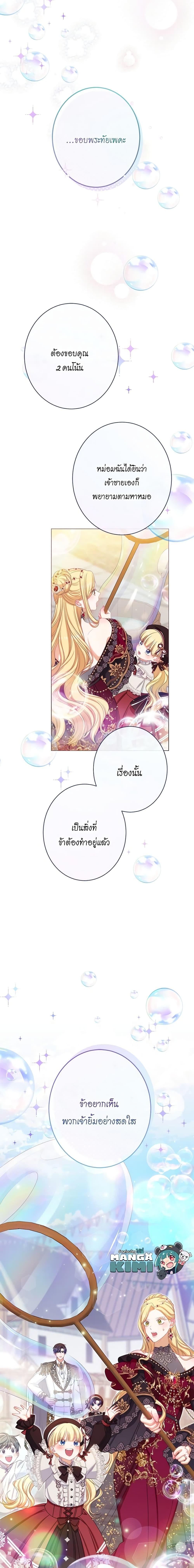 Manga-lc-com อ่านมังงะ อ่านการ์ตูน ออนไลน์ ฟรี The Villainess Turns the Hourglass ตอนที่ 1 2 3 4 5 6 7 8 9 10 11 12 13 14 ฟรี ไม่มีโฆษณา Manga-lc - อ่าน มังงะ อ่าน การ์ตูน ออนไลน์ อ่านมังงะ ฟรี