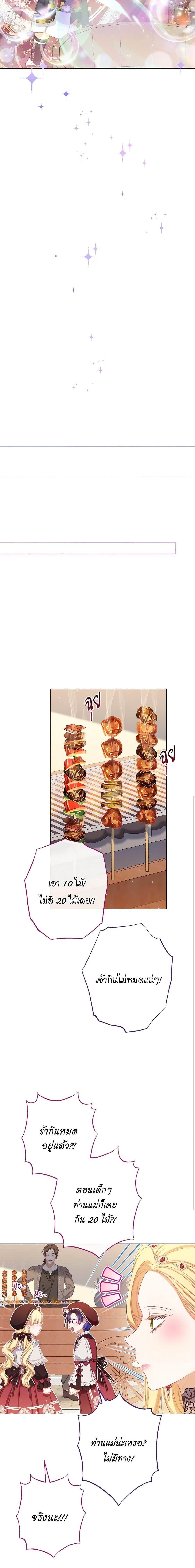 Manga-lc-com อ่านมังงะ อ่านการ์ตูน ออนไลน์ ฟรี The Villainess Turns the Hourglass ตอนที่ 1 2 3 4 5 6 7 8 9 10 11 12 13 14 ฟรี ไม่มีโฆษณา Manga-lc - อ่าน มังงะ อ่าน การ์ตูน ออนไลน์ อ่านมังงะ ฟรี