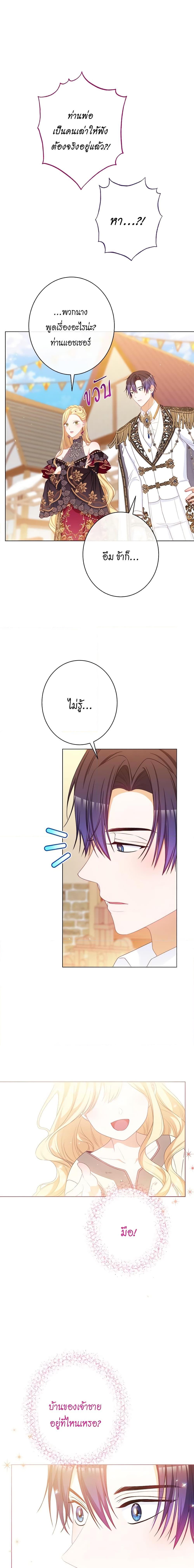 Manga-lc-com อ่านมังงะ อ่านการ์ตูน ออนไลน์ ฟรี The Villainess Turns the Hourglass ตอนที่ 1 2 3 4 5 6 7 8 9 10 11 12 13 14 ฟรี ไม่มีโฆษณา Manga-lc - อ่าน มังงะ อ่าน การ์ตูน ออนไลน์ อ่านมังงะ ฟรี