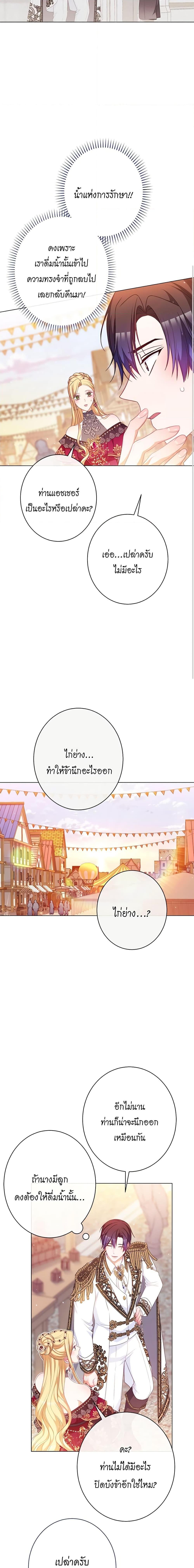 Manga-lc-com อ่านมังงะ อ่านการ์ตูน ออนไลน์ ฟรี The Villainess Turns the Hourglass ตอนที่ 1 2 3 4 5 6 7 8 9 10 11 12 13 14 ฟรี ไม่มีโฆษณา Manga-lc - อ่าน มังงะ อ่าน การ์ตูน ออนไลน์ อ่านมังงะ ฟรี