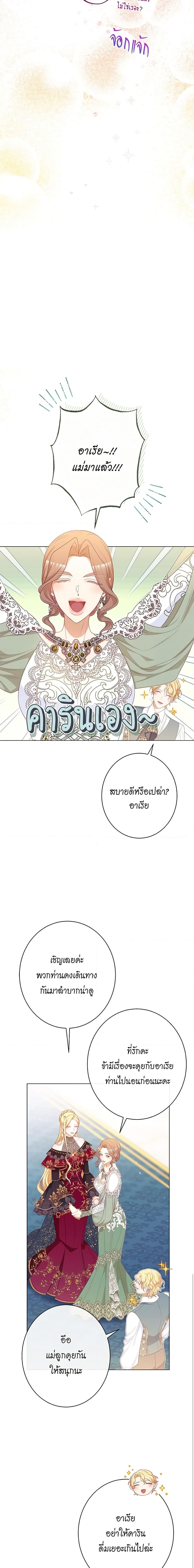 Manga-lc-com อ่านมังงะ อ่านการ์ตูน ออนไลน์ ฟรี The Villainess Turns the Hourglass ตอนที่ 1 2 3 4 5 6 7 8 9 10 11 12 13 14 ฟรี ไม่มีโฆษณา Manga-lc - อ่าน มังงะ อ่าน การ์ตูน ออนไลน์ อ่านมังงะ ฟรี