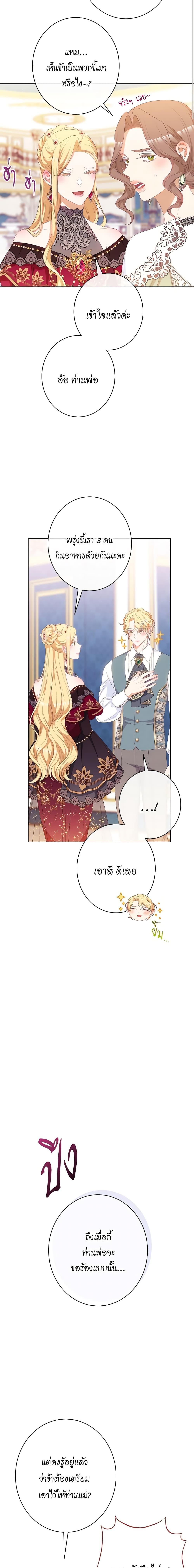 Manga-lc-com อ่านมังงะ อ่านการ์ตูน ออนไลน์ ฟรี The Villainess Turns the Hourglass ตอนที่ 1 2 3 4 5 6 7 8 9 10 11 12 13 14 ฟรี ไม่มีโฆษณา Manga-lc - อ่าน มังงะ อ่าน การ์ตูน ออนไลน์ อ่านมังงะ ฟรี
