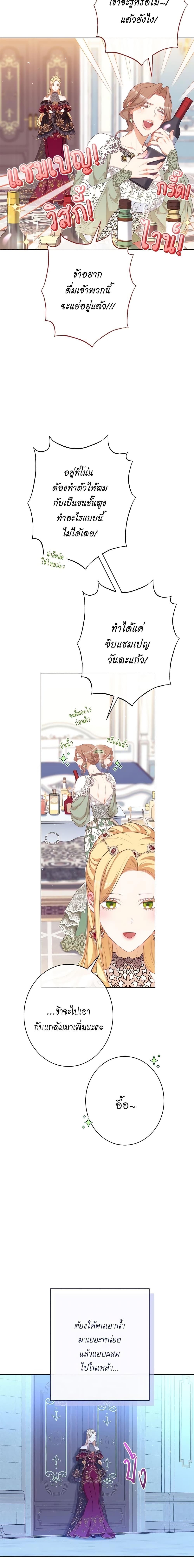 Manga-lc-com อ่านมังงะ อ่านการ์ตูน ออนไลน์ ฟรี The Villainess Turns the Hourglass ตอนที่ 1 2 3 4 5 6 7 8 9 10 11 12 13 14 ฟรี ไม่มีโฆษณา Manga-lc - อ่าน มังงะ อ่าน การ์ตูน ออนไลน์ อ่านมังงะ ฟรี