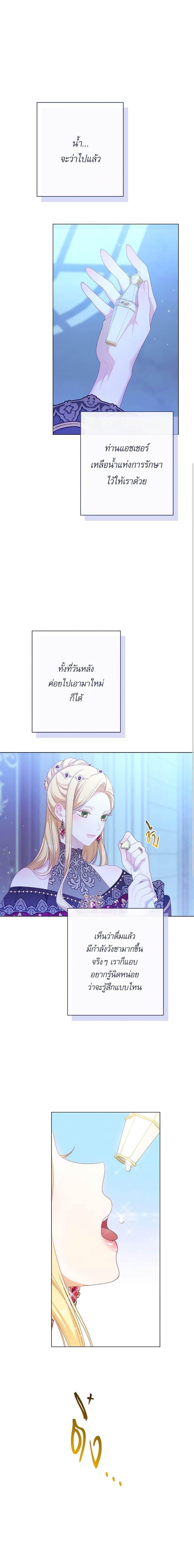 Manga-lc-com อ่านมังงะ อ่านการ์ตูน ออนไลน์ ฟรี The Villainess Turns the Hourglass ตอนที่ 1 2 3 4 5 6 7 8 9 10 11 12 13 14 ฟรี ไม่มีโฆษณา Manga-lc - อ่าน มังงะ อ่าน การ์ตูน ออนไลน์ อ่านมังงะ ฟรี