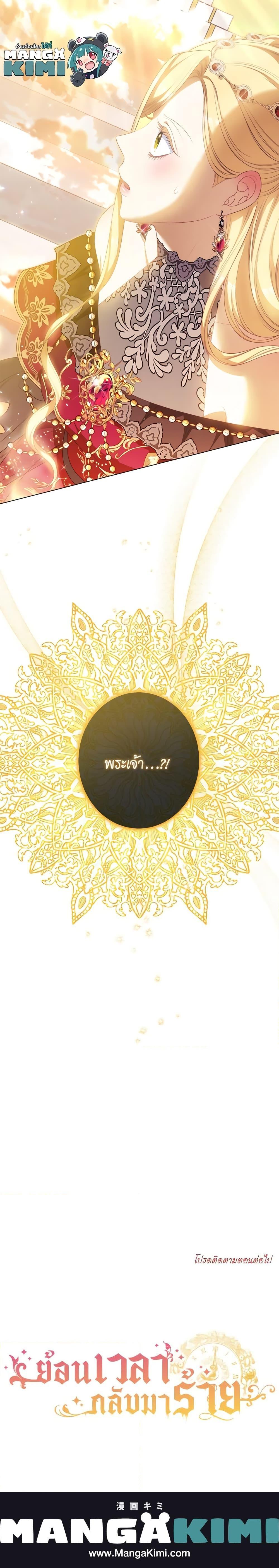 Manga-lc-com อ่านมังงะ อ่านการ์ตูน ออนไลน์ ฟรี The Villainess Turns the Hourglass ตอนที่ 1 2 3 4 5 6 7 8 9 10 11 12 13 14 ฟรี ไม่มีโฆษณา Manga-lc - อ่าน มังงะ อ่าน การ์ตูน ออนไลน์ อ่านมังงะ ฟรี