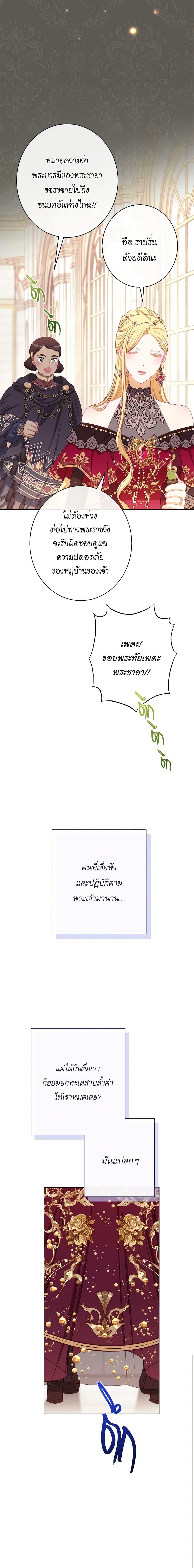 Manga-lc-com อ่านมังงะ อ่านการ์ตูน ออนไลน์ ฟรี The Villainess Turns the Hourglass ตอนที่ 1 2 3 4 5 6 7 8 9 10 11 12 13 14 ฟรี ไม่มีโฆษณา Manga-lc - อ่าน มังงะ อ่าน การ์ตูน ออนไลน์ อ่านมังงะ ฟรี