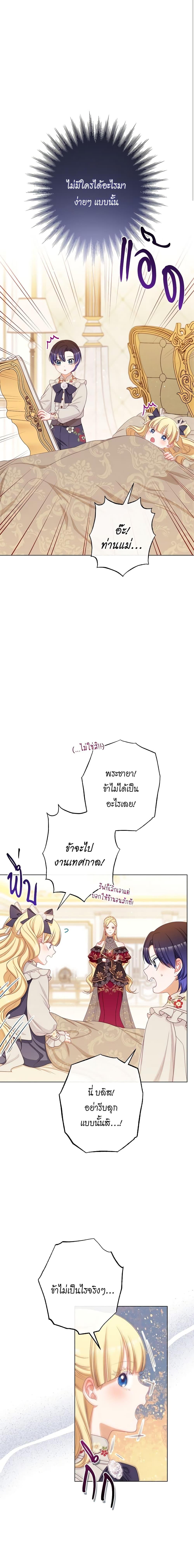 Manga-lc-com อ่านมังงะ อ่านการ์ตูน ออนไลน์ ฟรี The Villainess Turns the Hourglass ตอนที่ 1 2 3 4 5 6 7 8 9 10 11 12 13 14 ฟรี ไม่มีโฆษณา Manga-lc - อ่าน มังงะ อ่าน การ์ตูน ออนไลน์ อ่านมังงะ ฟรี