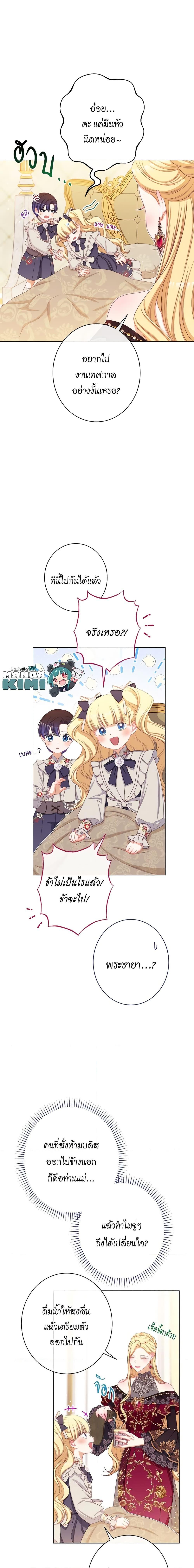 Manga-lc-com อ่านมังงะ อ่านการ์ตูน ออนไลน์ ฟรี The Villainess Turns the Hourglass ตอนที่ 1 2 3 4 5 6 7 8 9 10 11 12 13 14 ฟรี ไม่มีโฆษณา Manga-lc - อ่าน มังงะ อ่าน การ์ตูน ออนไลน์ อ่านมังงะ ฟรี