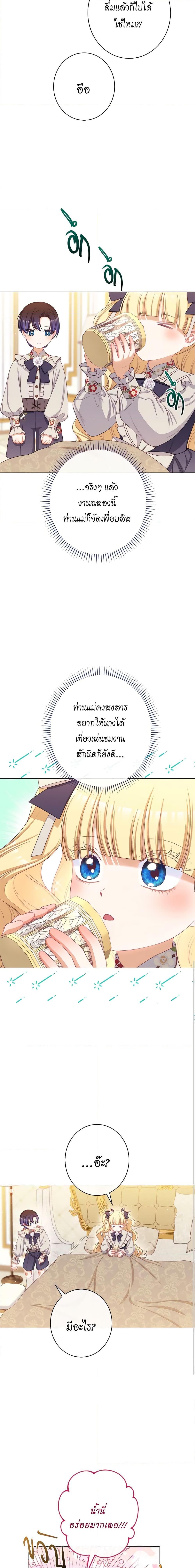 Manga-lc-com อ่านมังงะ อ่านการ์ตูน ออนไลน์ ฟรี The Villainess Turns the Hourglass ตอนที่ 1 2 3 4 5 6 7 8 9 10 11 12 13 14 ฟรี ไม่มีโฆษณา Manga-lc - อ่าน มังงะ อ่าน การ์ตูน ออนไลน์ อ่านมังงะ ฟรี