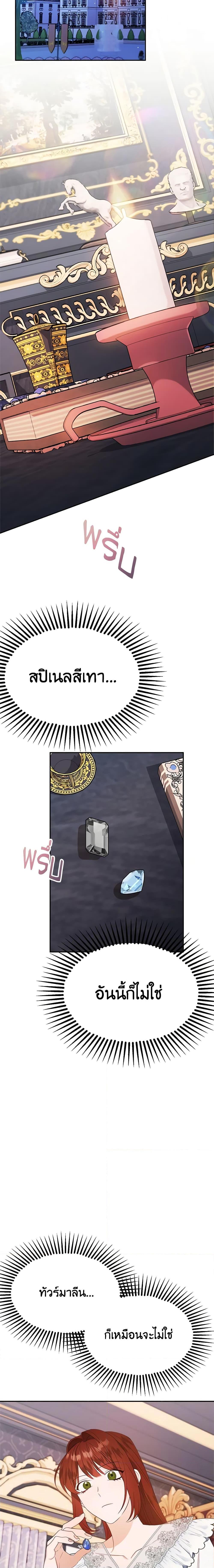 Manga-lc-com อ่านมังงะ อ่านการ์ตูน ออนไลน์ ฟรี The Raven Duchess ตอนที่ 1 2 3 4 5 6 7 8 9 10 11 12 13 14 ฟรี ไม่มีโฆษณา Manga-lc - อ่าน มังงะ อ่าน การ์ตูน ออนไลน์ อ่านมังงะ ฟรี