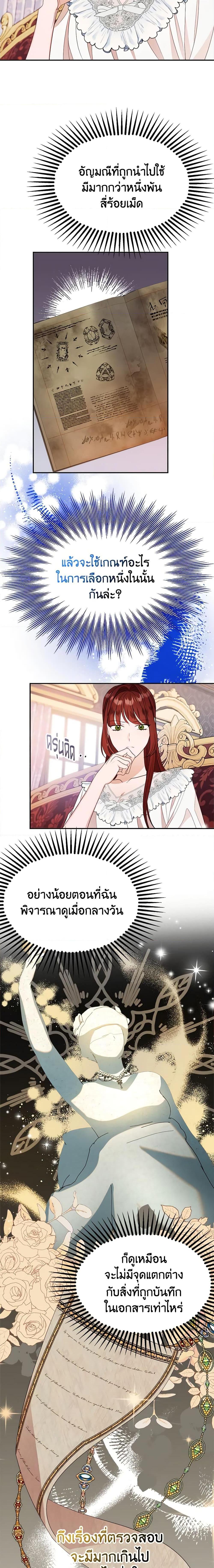 Manga-lc-com อ่านมังงะ อ่านการ์ตูน ออนไลน์ ฟรี The Raven Duchess ตอนที่ 1 2 3 4 5 6 7 8 9 10 11 12 13 14 ฟรี ไม่มีโฆษณา Manga-lc - อ่าน มังงะ อ่าน การ์ตูน ออนไลน์ อ่านมังงะ ฟรี