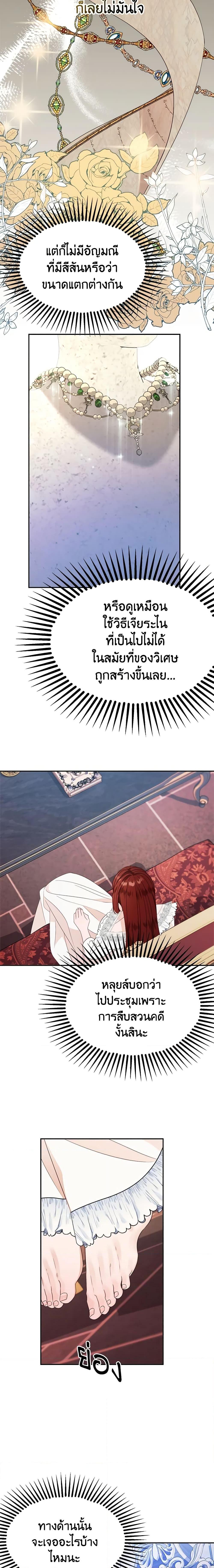 Manga-lc-com อ่านมังงะ อ่านการ์ตูน ออนไลน์ ฟรี The Raven Duchess ตอนที่ 1 2 3 4 5 6 7 8 9 10 11 12 13 14 ฟรี ไม่มีโฆษณา Manga-lc - อ่าน มังงะ อ่าน การ์ตูน ออนไลน์ อ่านมังงะ ฟรี