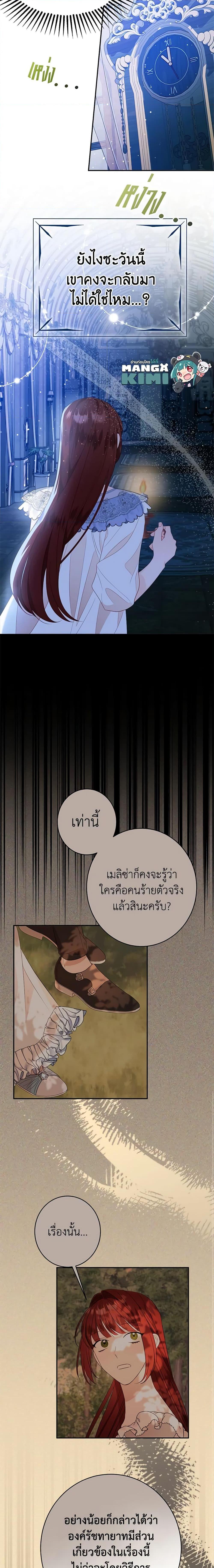 Manga-lc-com อ่านมังงะ อ่านการ์ตูน ออนไลน์ ฟรี The Raven Duchess ตอนที่ 1 2 3 4 5 6 7 8 9 10 11 12 13 14 ฟรี ไม่มีโฆษณา Manga-lc - อ่าน มังงะ อ่าน การ์ตูน ออนไลน์ อ่านมังงะ ฟรี