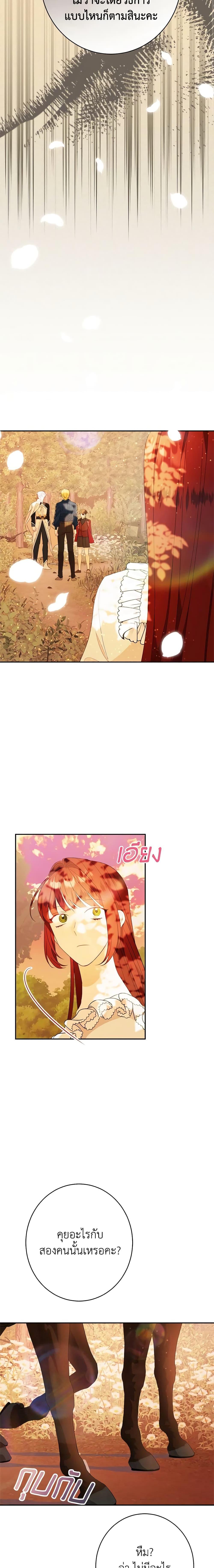 Manga-lc-com อ่านมังงะ อ่านการ์ตูน ออนไลน์ ฟรี The Raven Duchess ตอนที่ 1 2 3 4 5 6 7 8 9 10 11 12 13 14 ฟรี ไม่มีโฆษณา Manga-lc - อ่าน มังงะ อ่าน การ์ตูน ออนไลน์ อ่านมังงะ ฟรี