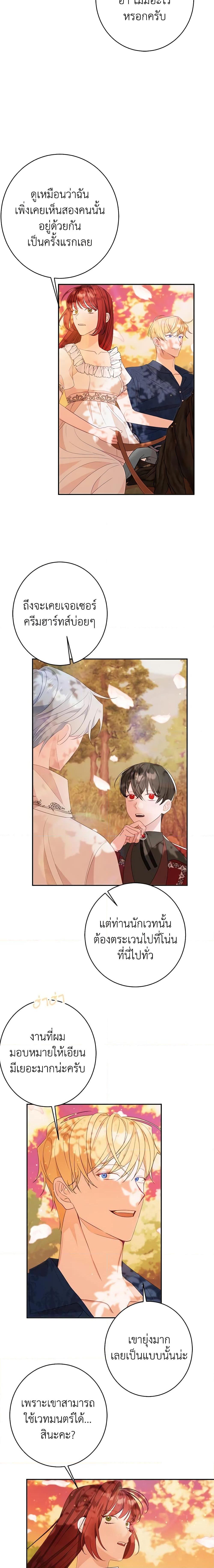 Manga-lc-com อ่านมังงะ อ่านการ์ตูน ออนไลน์ ฟรี The Raven Duchess ตอนที่ 1 2 3 4 5 6 7 8 9 10 11 12 13 14 ฟรี ไม่มีโฆษณา Manga-lc - อ่าน มังงะ อ่าน การ์ตูน ออนไลน์ อ่านมังงะ ฟรี