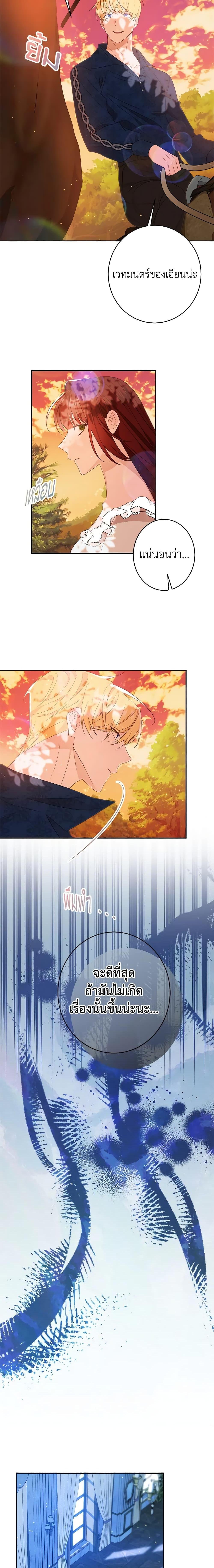 Manga-lc-com อ่านมังงะ อ่านการ์ตูน ออนไลน์ ฟรี The Raven Duchess ตอนที่ 1 2 3 4 5 6 7 8 9 10 11 12 13 14 ฟรี ไม่มีโฆษณา Manga-lc - อ่าน มังงะ อ่าน การ์ตูน ออนไลน์ อ่านมังงะ ฟรี