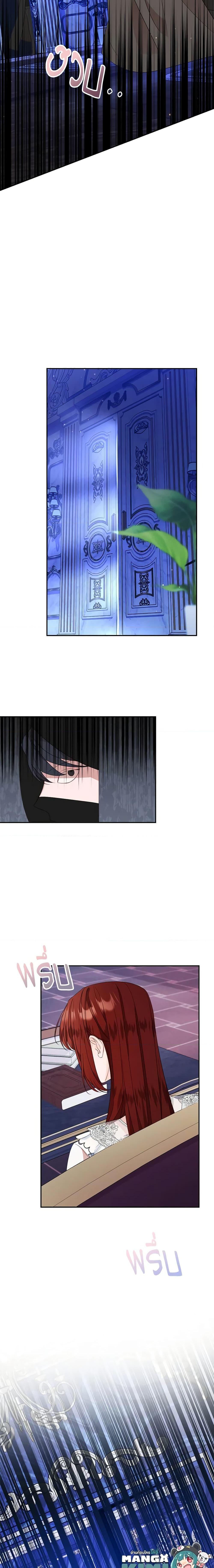 Manga-lc-com อ่านมังงะ อ่านการ์ตูน ออนไลน์ ฟรี The Raven Duchess ตอนที่ 1 2 3 4 5 6 7 8 9 10 11 12 13 14 ฟรี ไม่มีโฆษณา Manga-lc - อ่าน มังงะ อ่าน การ์ตูน ออนไลน์ อ่านมังงะ ฟรี