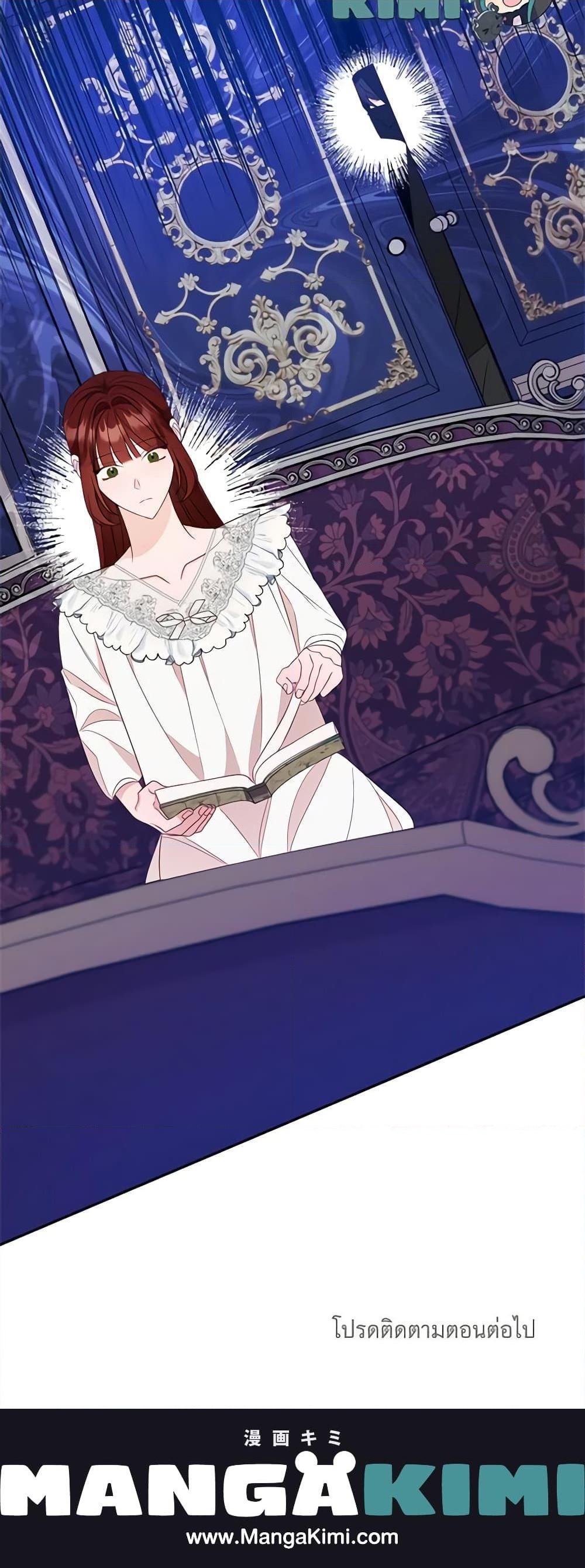 Manga-lc-com อ่านมังงะ อ่านการ์ตูน ออนไลน์ ฟรี The Raven Duchess ตอนที่ 1 2 3 4 5 6 7 8 9 10 11 12 13 14 ฟรี ไม่มีโฆษณา Manga-lc - อ่าน มังงะ อ่าน การ์ตูน ออนไลน์ อ่านมังงะ ฟรี