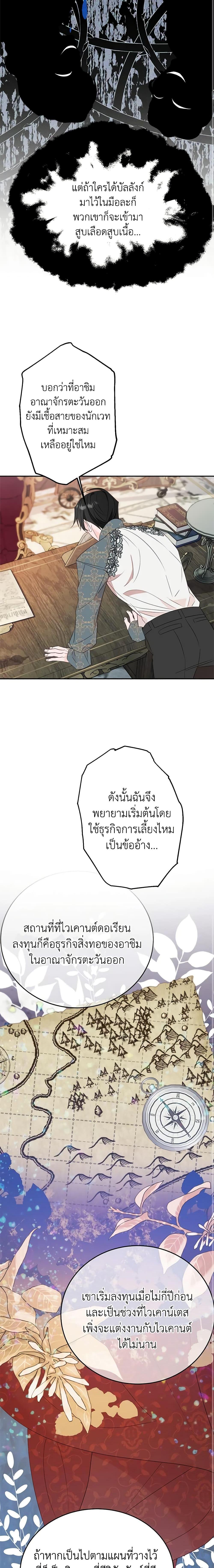 Manga-lc-com อ่านมังงะ อ่านการ์ตูน ออนไลน์ ฟรี The Raven Duchess ตอนที่ 1 2 3 4 5 6 7 8 9 10 11 12 13 14 ฟรี ไม่มีโฆษณา Manga-lc - อ่าน มังงะ อ่าน การ์ตูน ออนไลน์ อ่านมังงะ ฟรี