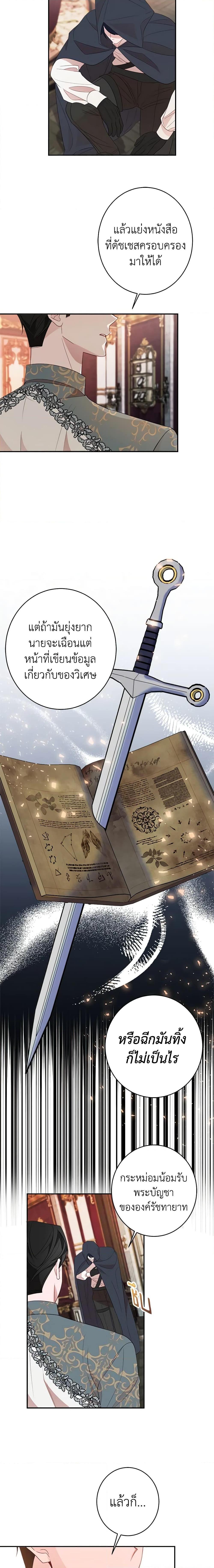 Manga-lc-com อ่านมังงะ อ่านการ์ตูน ออนไลน์ ฟรี The Raven Duchess ตอนที่ 1 2 3 4 5 6 7 8 9 10 11 12 13 14 ฟรี ไม่มีโฆษณา Manga-lc - อ่าน มังงะ อ่าน การ์ตูน ออนไลน์ อ่านมังงะ ฟรี