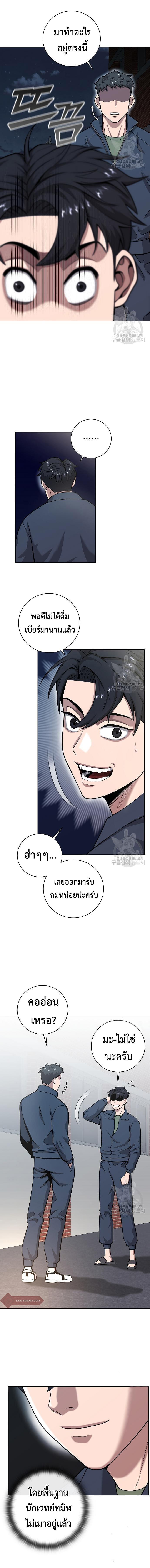 Manga-lc-com อ่านมังงะ อ่านการ์ตูน ออนไลน์ ฟรี The Dark Mage’s Return to Enlistment ตอนที่ 1 2 3 4 5 6 7 8 9 10 11 12 13 14 ฟรี ไม่มีโฆษณา Manga-lc - อ่าน มังงะ อ่าน การ์ตูน ออนไลน์ อ่านมังงะ ฟรี