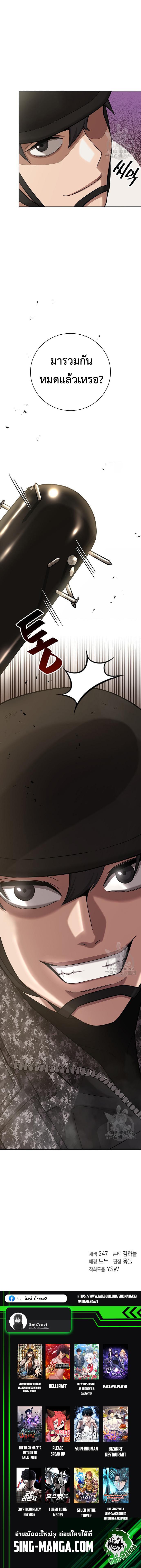 Manga-lc-com อ่านมังงะ อ่านการ์ตูน ออนไลน์ ฟรี The Dark Mage’s Return to Enlistment ตอนที่ 1 2 3 4 5 6 7 8 9 10 11 12 13 14 ฟรี ไม่มีโฆษณา Manga-lc - อ่าน มังงะ อ่าน การ์ตูน ออนไลน์ อ่านมังงะ ฟรี