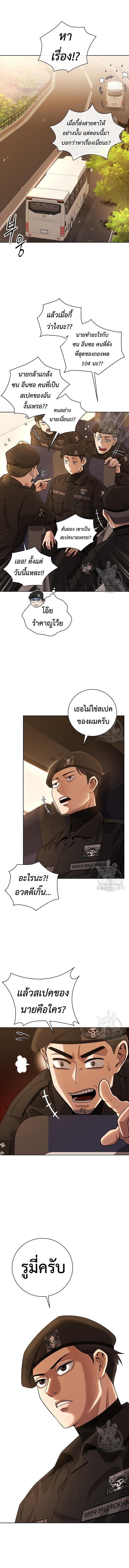 Manga-lc-com อ่านมังงะ อ่านการ์ตูน ออนไลน์ ฟรี The Dark Mage’s Return to Enlistment ตอนที่ 1 2 3 4 5 6 7 8 9 10 11 12 13 14 ฟรี ไม่มีโฆษณา Manga-lc - อ่าน มังงะ อ่าน การ์ตูน ออนไลน์ อ่านมังงะ ฟรี