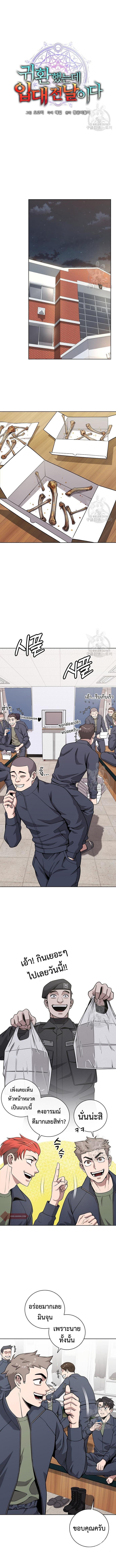 Manga-lc-com อ่านมังงะ อ่านการ์ตูน ออนไลน์ ฟรี The Dark Mage’s Return to Enlistment ตอนที่ 1 2 3 4 5 6 7 8 9 10 11 12 13 14 ฟรี ไม่มีโฆษณา Manga-lc - อ่าน มังงะ อ่าน การ์ตูน ออนไลน์ อ่านมังงะ ฟรี