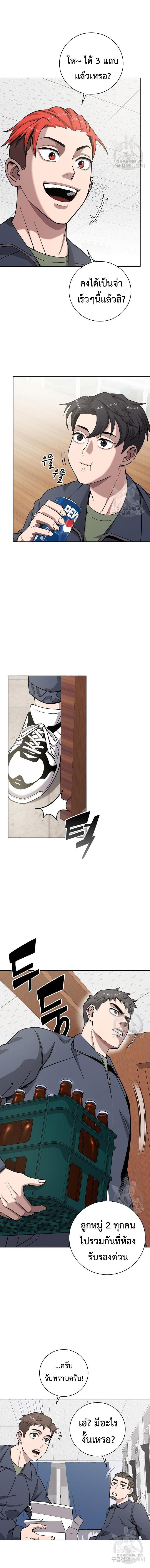 Manga-lc-com อ่านมังงะ อ่านการ์ตูน ออนไลน์ ฟรี The Dark Mage’s Return to Enlistment ตอนที่ 1 2 3 4 5 6 7 8 9 10 11 12 13 14 ฟรี ไม่มีโฆษณา Manga-lc - อ่าน มังงะ อ่าน การ์ตูน ออนไลน์ อ่านมังงะ ฟรี