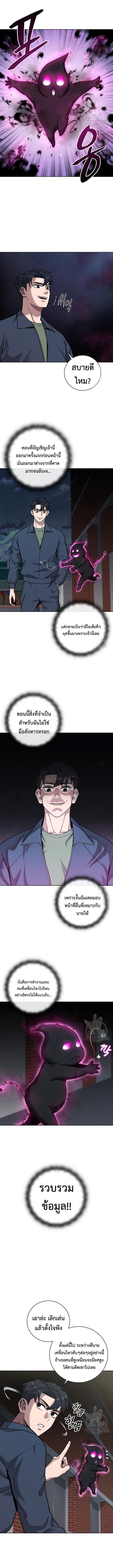 Manga-lc-com อ่านมังงะ อ่านการ์ตูน ออนไลน์ ฟรี The Dark Mage’s Return to Enlistment ตอนที่ 1 2 3 4 5 6 7 8 9 10 11 12 13 14 ฟรี ไม่มีโฆษณา Manga-lc - อ่าน มังงะ อ่าน การ์ตูน ออนไลน์ อ่านมังงะ ฟรี