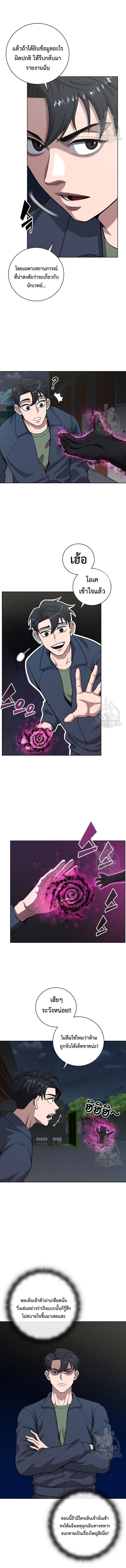 Manga-lc-com อ่านมังงะ อ่านการ์ตูน ออนไลน์ ฟรี The Dark Mage’s Return to Enlistment ตอนที่ 1 2 3 4 5 6 7 8 9 10 11 12 13 14 ฟรี ไม่มีโฆษณา Manga-lc - อ่าน มังงะ อ่าน การ์ตูน ออนไลน์ อ่านมังงะ ฟรี