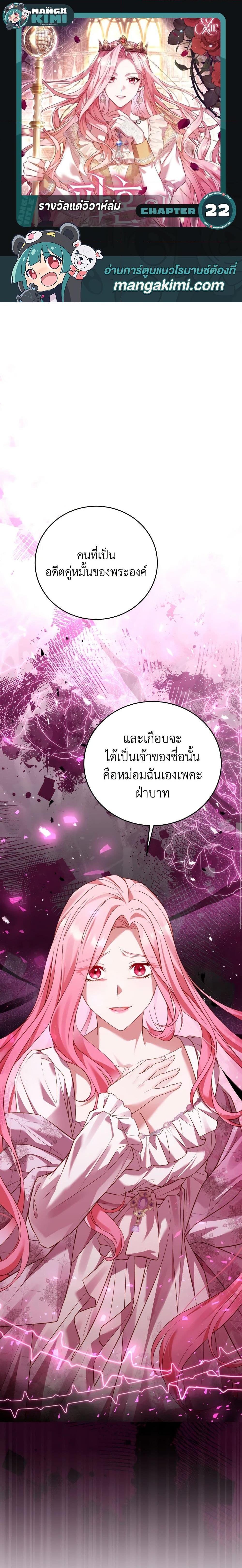 Manga-lc-com อ่านมังงะ อ่านการ์ตูน ออนไลน์ ฟรี The Price Of Breaking Up ตอนที่ 1 2 3 4 5 6 7 8 9 10 11 12 13 14 ฟรี ไม่มีโฆษณา Manga-lc - อ่าน มังงะ อ่าน การ์ตูน ออนไลน์ อ่านมังงะ ฟรี