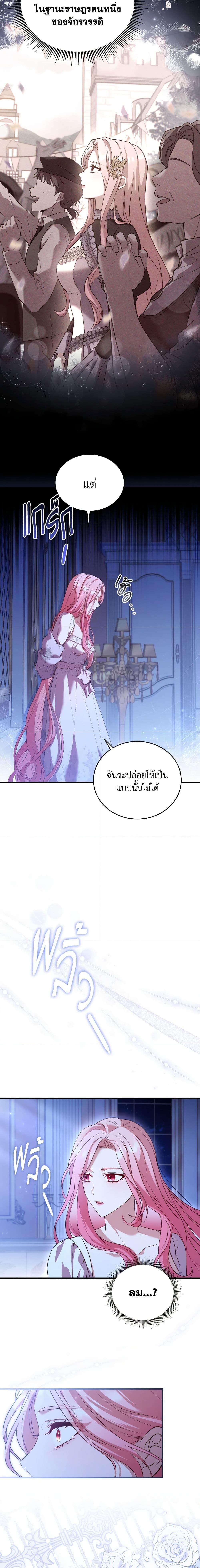 Manga-lc-com อ่านมังงะ อ่านการ์ตูน ออนไลน์ ฟรี The Price Of Breaking Up ตอนที่ 1 2 3 4 5 6 7 8 9 10 11 12 13 14 ฟรี ไม่มีโฆษณา Manga-lc - อ่าน มังงะ อ่าน การ์ตูน ออนไลน์ อ่านมังงะ ฟรี