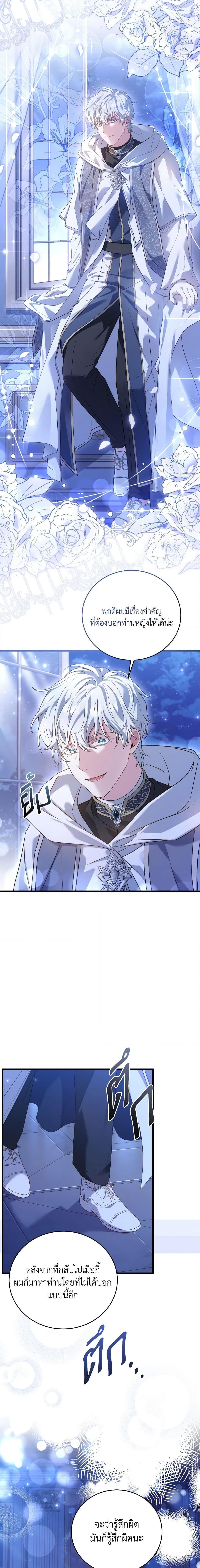 Manga-lc-com อ่านมังงะ อ่านการ์ตูน ออนไลน์ ฟรี The Price Of Breaking Up ตอนที่ 1 2 3 4 5 6 7 8 9 10 11 12 13 14 ฟรี ไม่มีโฆษณา Manga-lc - อ่าน มังงะ อ่าน การ์ตูน ออนไลน์ อ่านมังงะ ฟรี