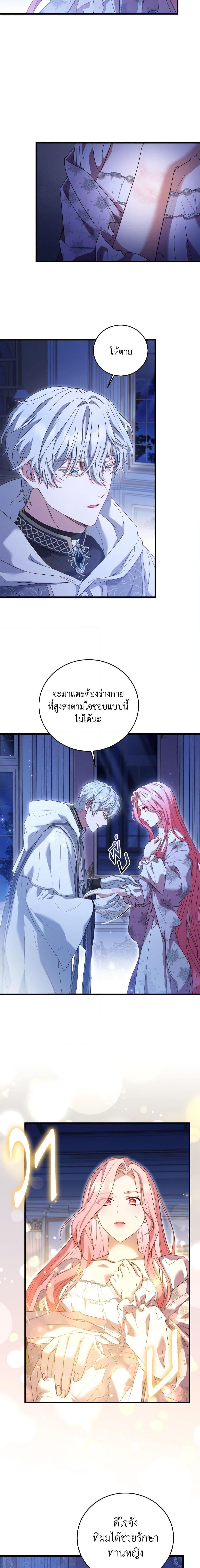 Manga-lc-com อ่านมังงะ อ่านการ์ตูน ออนไลน์ ฟรี The Price Of Breaking Up ตอนที่ 1 2 3 4 5 6 7 8 9 10 11 12 13 14 ฟรี ไม่มีโฆษณา Manga-lc - อ่าน มังงะ อ่าน การ์ตูน ออนไลน์ อ่านมังงะ ฟรี