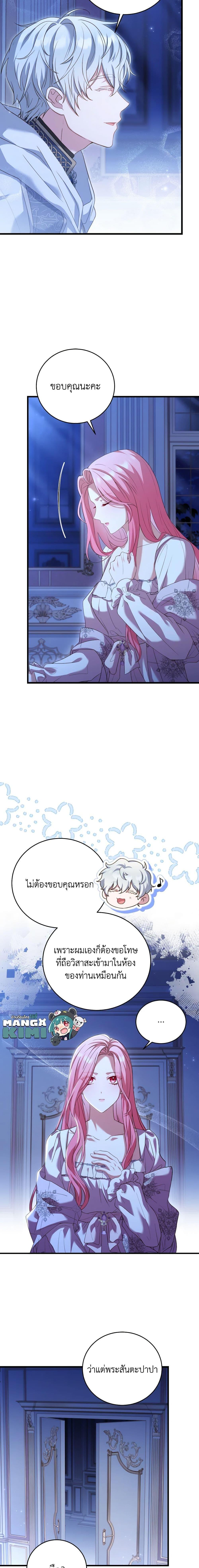 Manga-lc-com อ่านมังงะ อ่านการ์ตูน ออนไลน์ ฟรี The Price Of Breaking Up ตอนที่ 1 2 3 4 5 6 7 8 9 10 11 12 13 14 ฟรี ไม่มีโฆษณา Manga-lc - อ่าน มังงะ อ่าน การ์ตูน ออนไลน์ อ่านมังงะ ฟรี