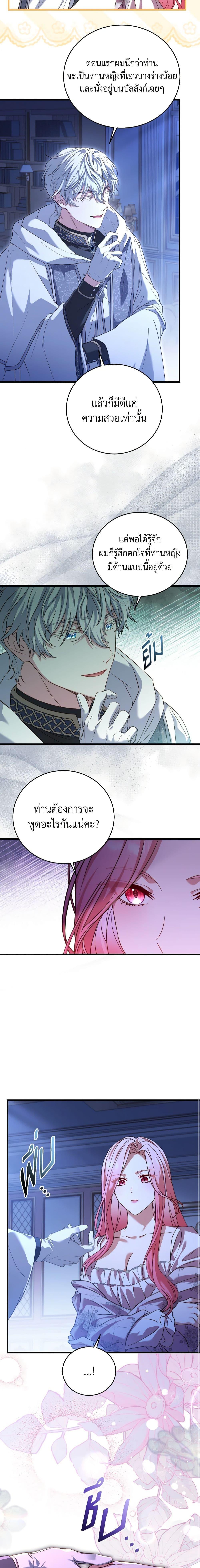 Manga-lc-com อ่านมังงะ อ่านการ์ตูน ออนไลน์ ฟรี The Price Of Breaking Up ตอนที่ 1 2 3 4 5 6 7 8 9 10 11 12 13 14 ฟรี ไม่มีโฆษณา Manga-lc - อ่าน มังงะ อ่าน การ์ตูน ออนไลน์ อ่านมังงะ ฟรี