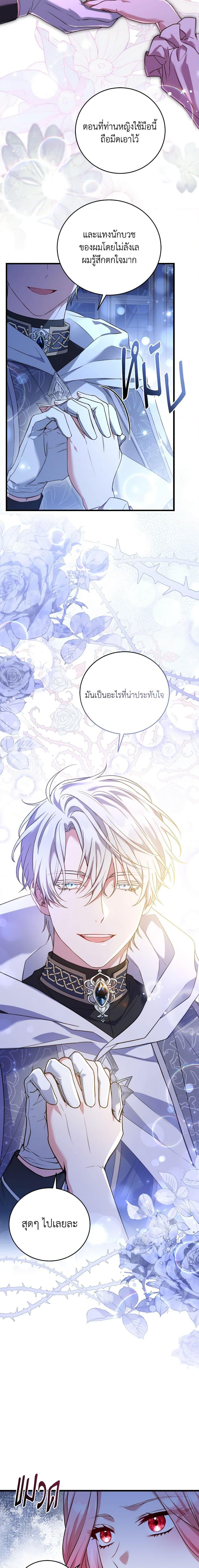 Manga-lc-com อ่านมังงะ อ่านการ์ตูน ออนไลน์ ฟรี The Price Of Breaking Up ตอนที่ 1 2 3 4 5 6 7 8 9 10 11 12 13 14 ฟรี ไม่มีโฆษณา Manga-lc - อ่าน มังงะ อ่าน การ์ตูน ออนไลน์ อ่านมังงะ ฟรี